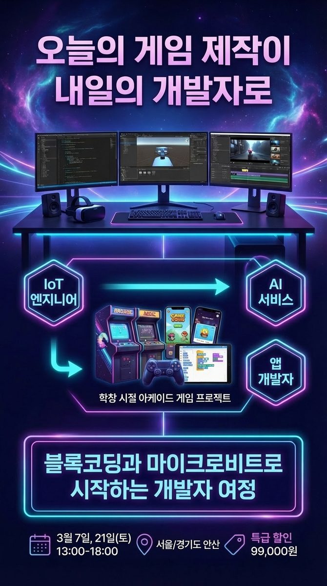 Edit_the_existing_Korean_game_developer_