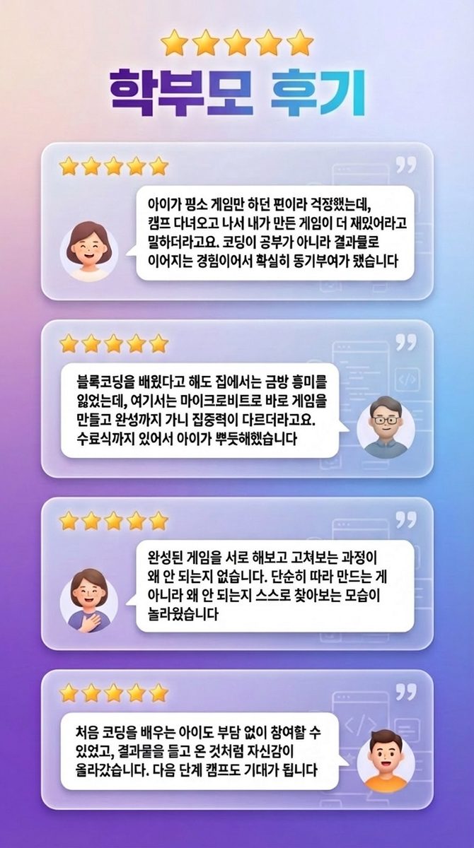Edit_the_existing_Korean_parent_reviews_