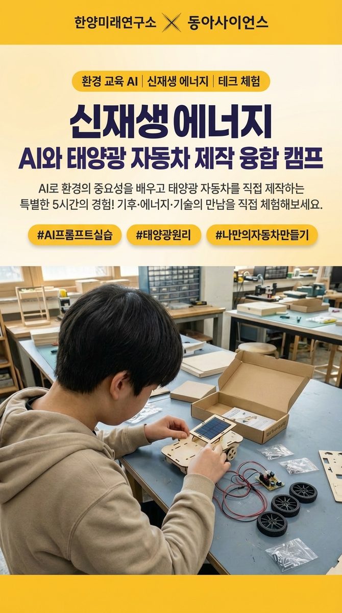 Edit_this_916_vertical_marketing_poster_