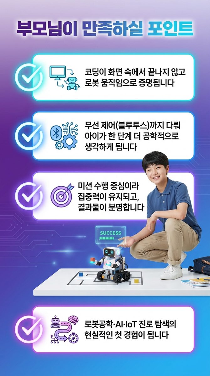 Parent_satisfaction_benefits_poster_in_9