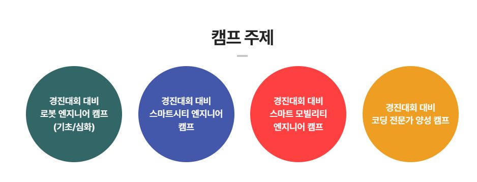 %EC%8A%A4%ED%81%AC%EB%A6%B0%EC%83%B7_202