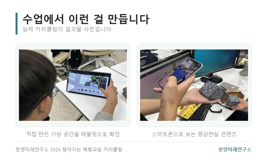 VR 교육, 체험만 하고 끝나면 아깝습니다