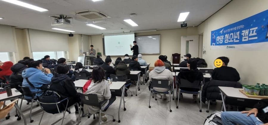 AI 작곡 캠프, 악기 없이 내 곡을 만드는 방학 과정 (한양대 ERICA)