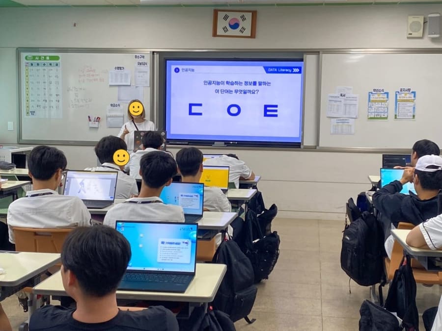 학교 AI 수업 출강 사례, 데이터 리터러시와 스마트홈 메이커 실습