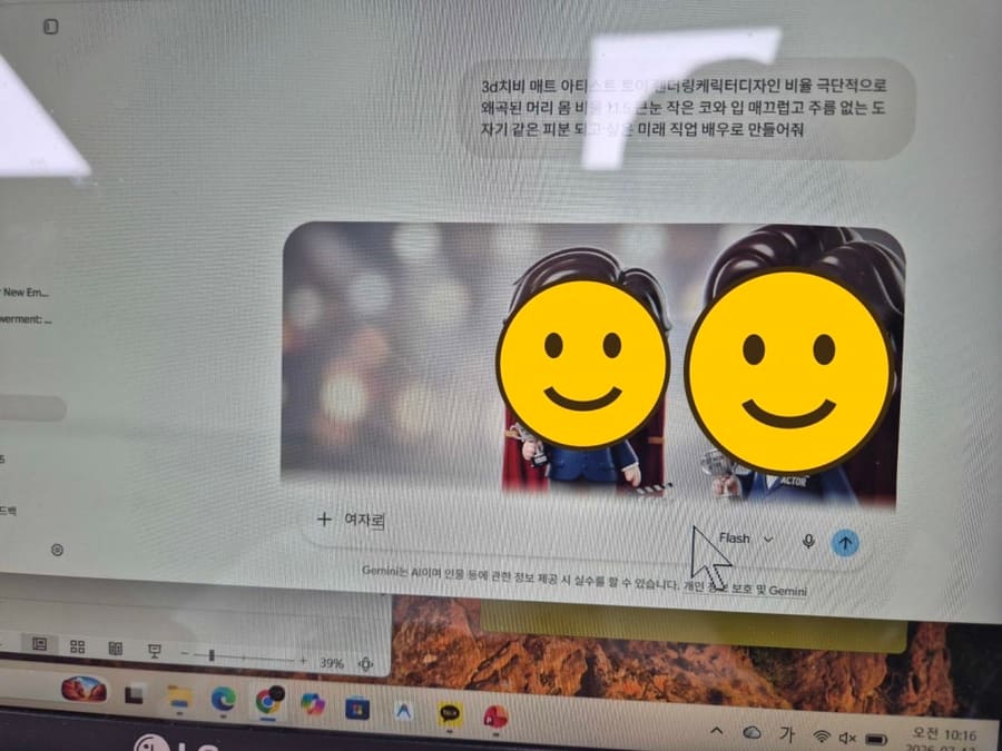 초등학교 진로체험 숏폼 만들기, 내 미래 직업을 캐릭터로 (증평 도안초)