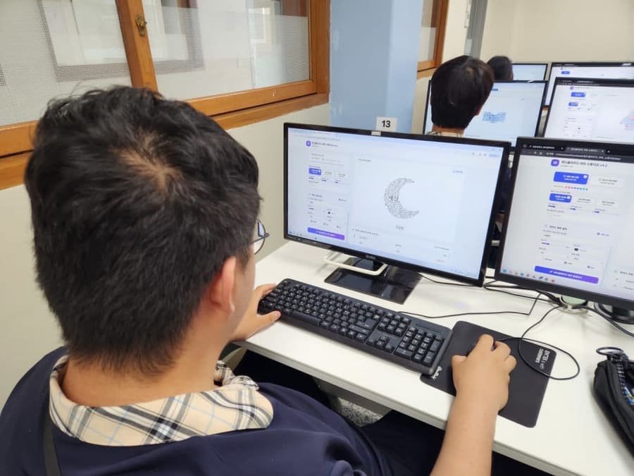 고등학교 생성형 AI 수업, 단어 하나 바꾸면 그림이 달라진다 (성남 분당경영고)