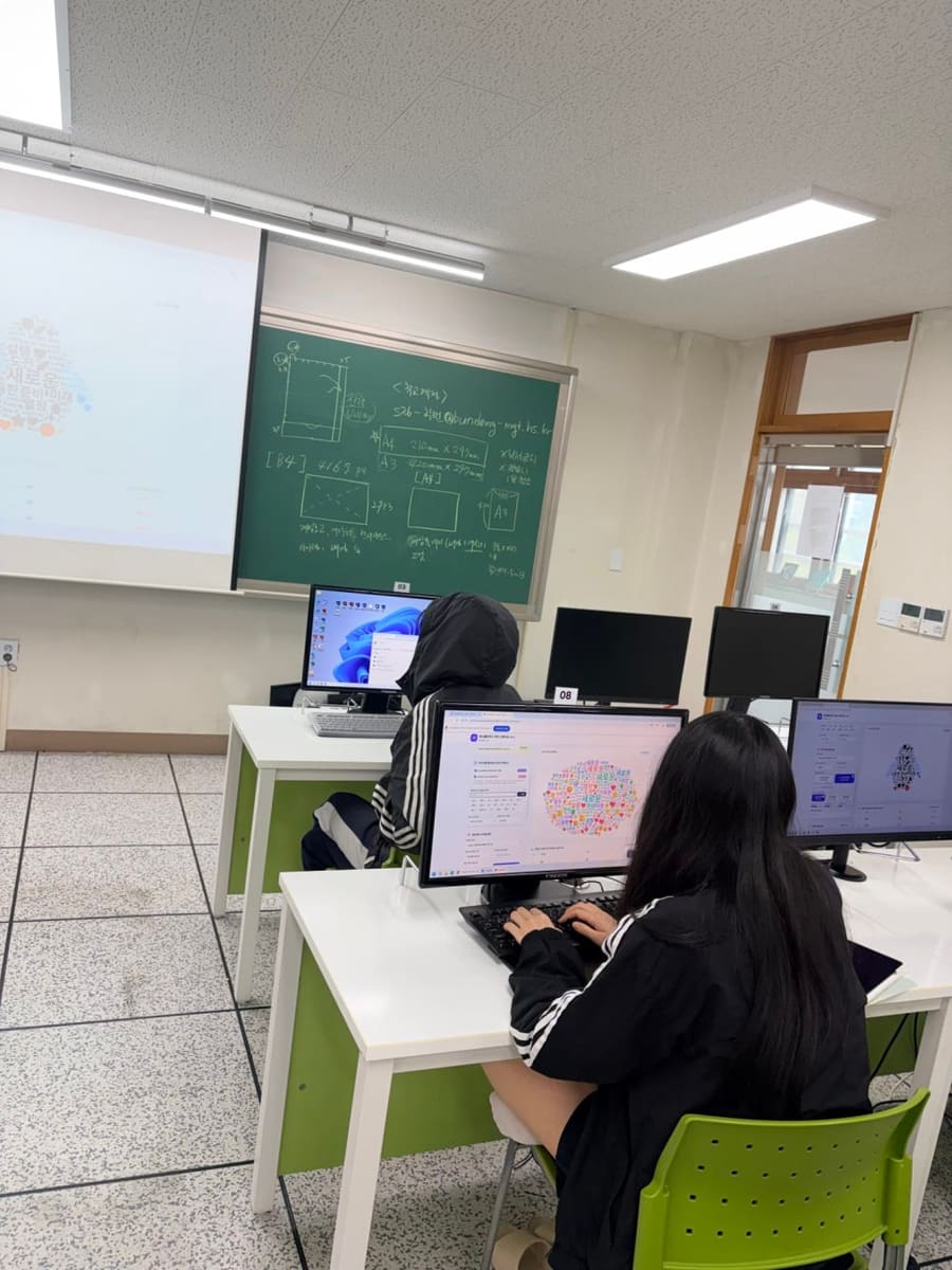 고등학교 데이터 시각화 수업, 워드클라우드로 텍스트 읽기 (성남 분당경영고)
