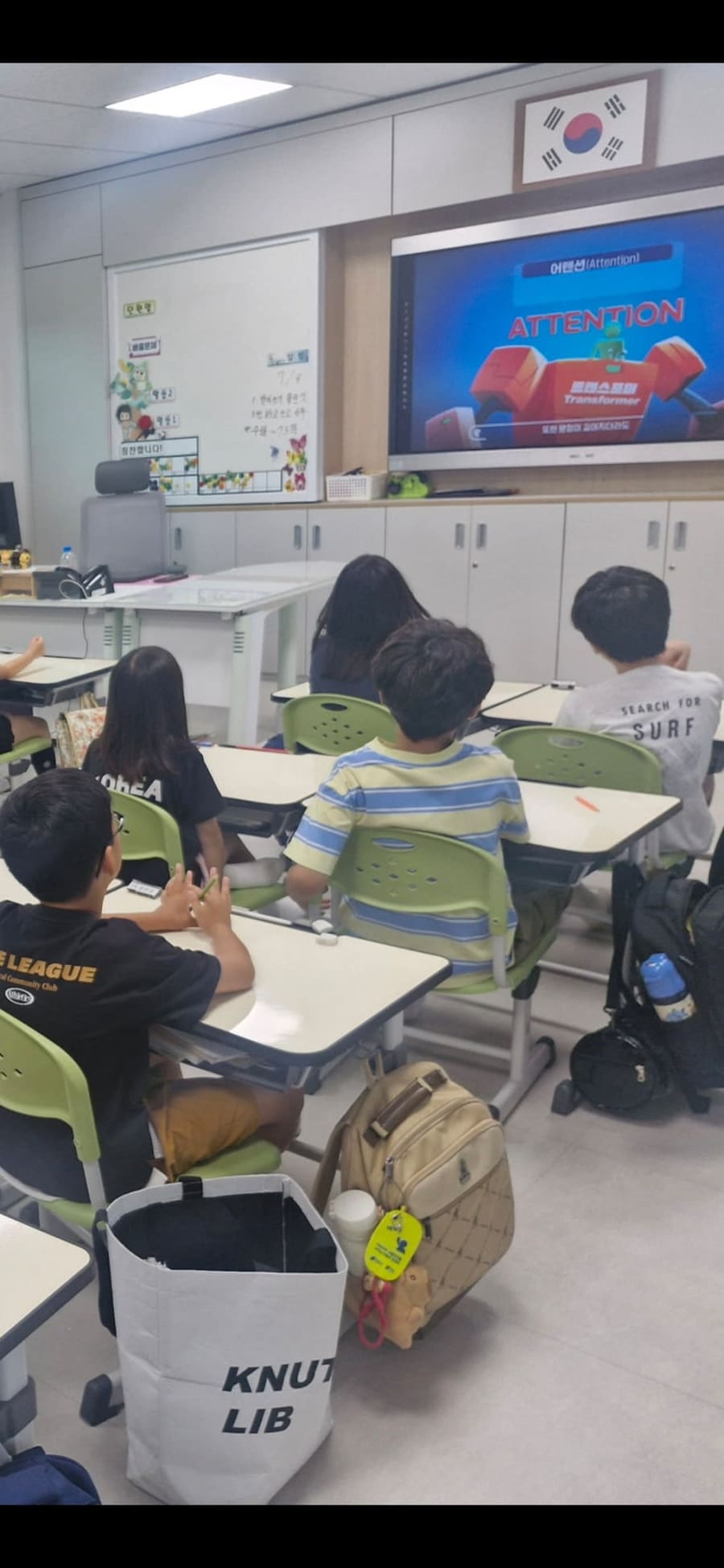 초등 직업체험 음악 프로듀서, 주문서를 다듬으면 곡이 달라져요 (증평 도안초)