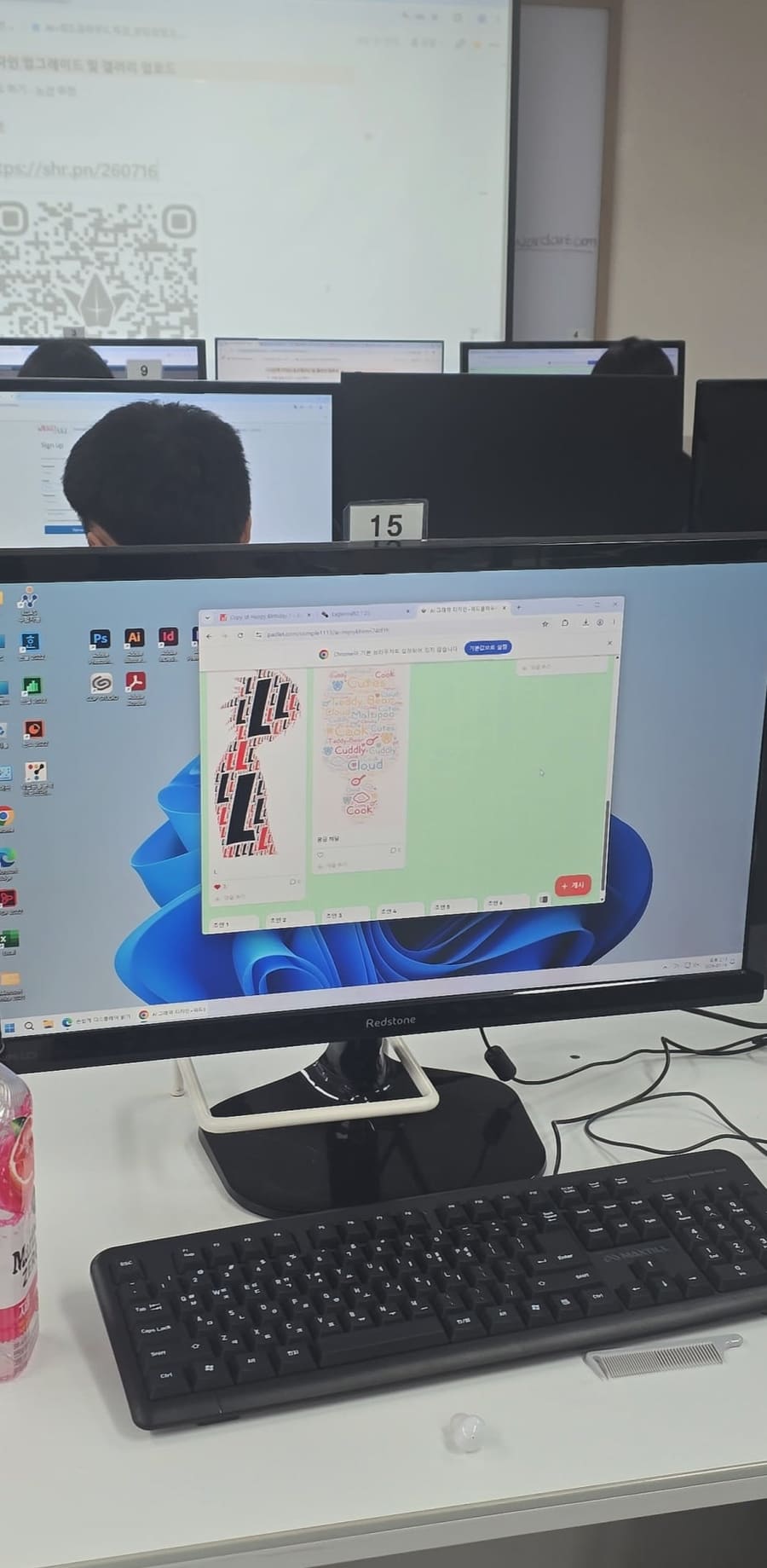 고등학교 진로체험 브랜딩 수업, 나를 설명하는 키워드로 만든 포스터 (성남 분당경영고)