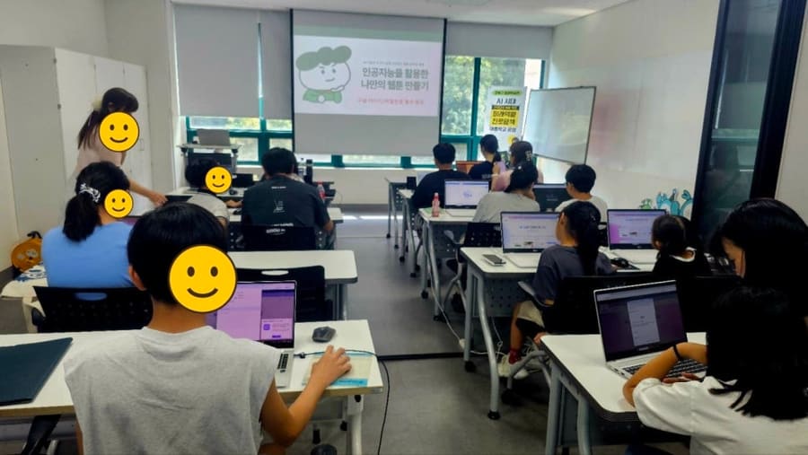 평생학습관 AI 웹툰 수업, 그림 없이 만드는 웹툰 (강북구평생학습관)