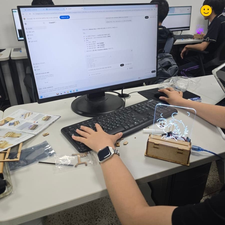 고등학교 진로체험 아두이노, 챗GPT에게 코드를 받아 고치기 (광명 진성고)