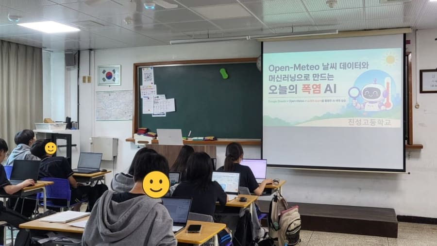 고등학교 머신러닝 수업, 우리가 매긴 점수를 정답으로 쓰기 (광명 진성고)