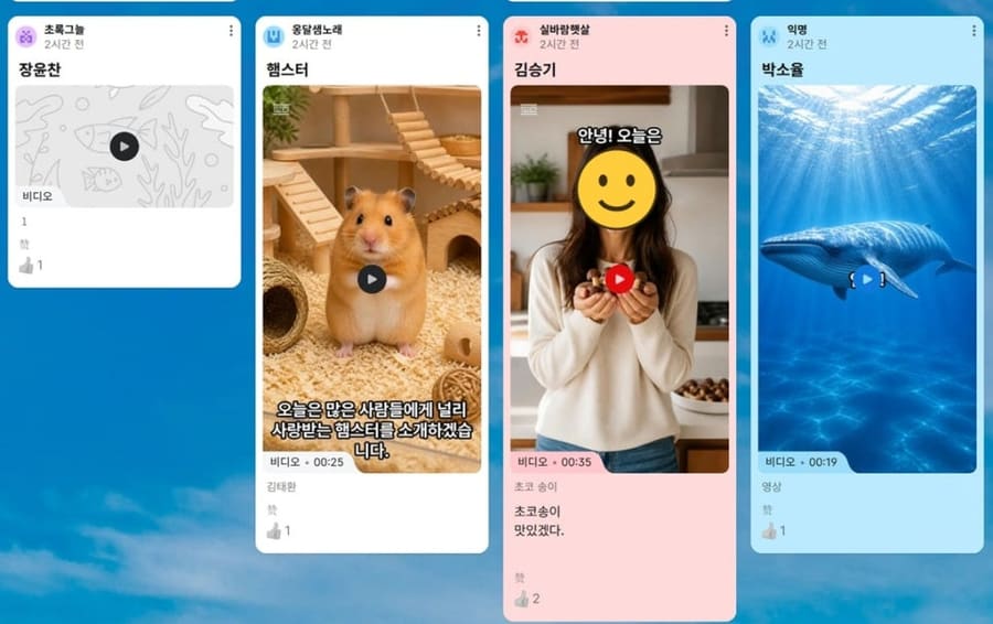 AI 윤리부터 콘텐츠 제작까지, 하루 과정 운영 사례 (일과문화 캠프)