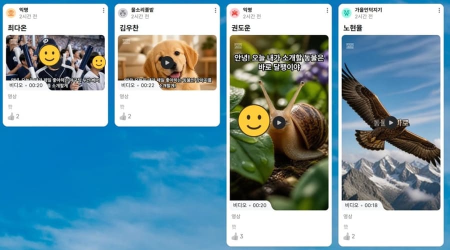 AI 윤리부터 콘텐츠 제작까지, 하루 과정 운영 사례 (일과문화 캠프)