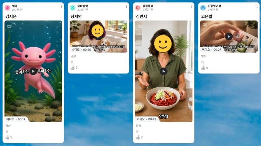 AI 윤리부터 콘텐츠 제작까지, 하루 과정 운영 사례 (일과문화 캠프)