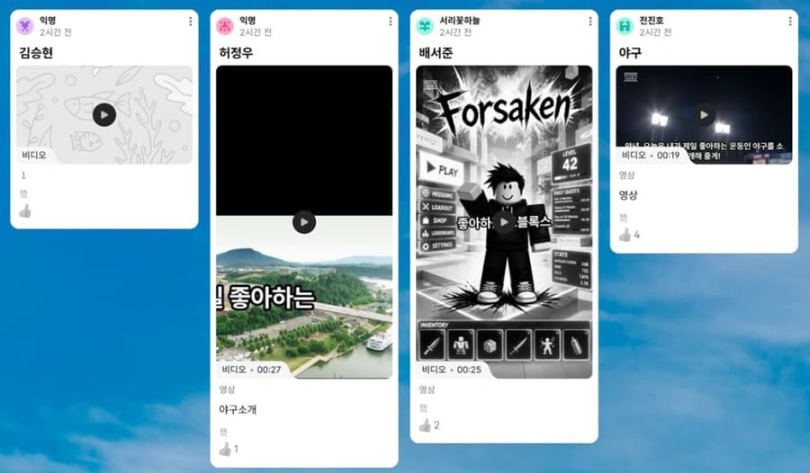 AI 윤리부터 콘텐츠 제작까지, 하루 과정 운영 사례 (일과문화 캠프)