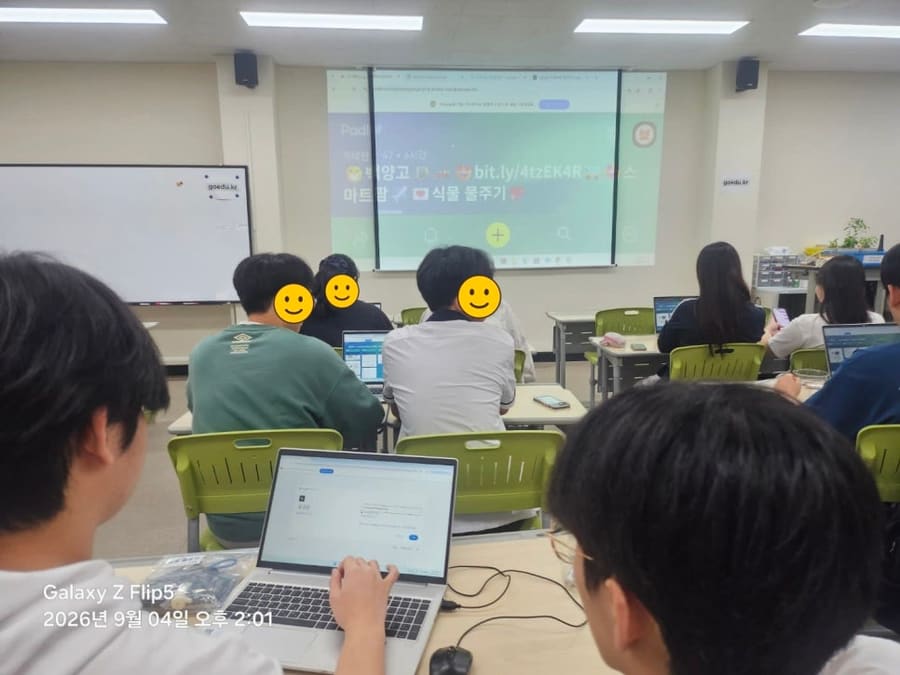백양고등학교 스마트팜 교육으로 배우는 데이터 기반 자동화 시스템 구현 원리