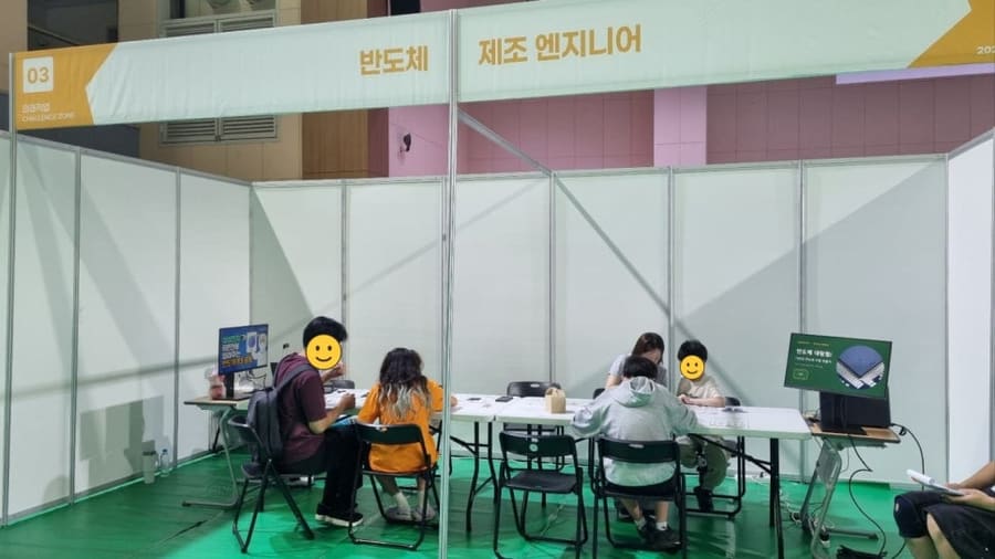 반도체 제조 8공정 이해와 양주 진로 모션팩토리 키링 만들기 체험 후기