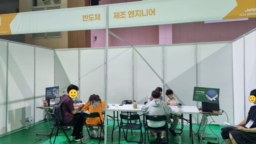 반도체 제조 8공정 이해와 양주 진로 모션팩토리 키링 만들기 체험 후기