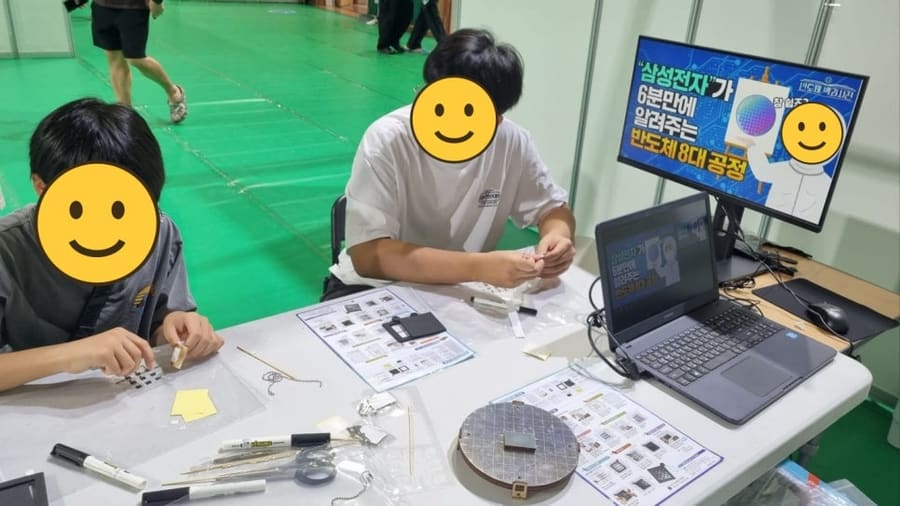 반도체 제조 8공정 이해와 양주 진로 모션팩토리 키링 만들기 체험 후기