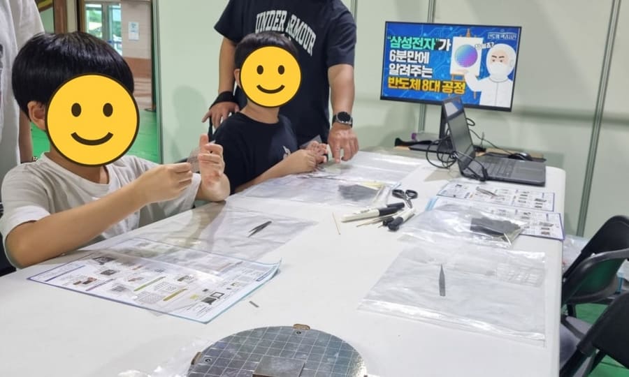 반도체 제조 8공정 이해와 양주 진로 모션팩토리 키링 만들기 체험 후기
