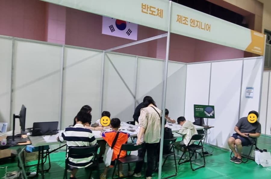 반도체 제조 8공정 이해와 양주 진로 모션팩토리 키링 만들기 체험 후기