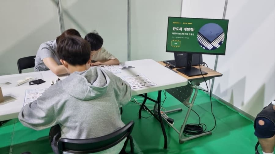 반도체 제조 8공정 이해와 양주 진로 모션팩토리 키링 만들기 체험 후기