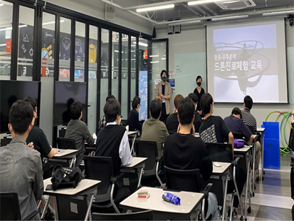 드론 전문가 교육사진 1