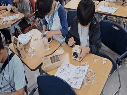 블루투스 스피커 만들기 교육사진 2