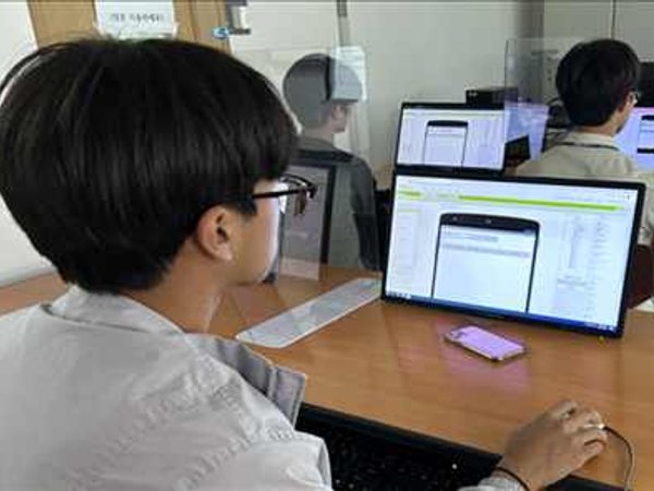 애플리케이션 개발자