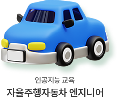 인재 양성 아이콘 1