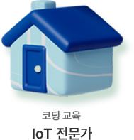 인재 양성 아이콘 2