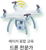 인재 양성 아이콘 3