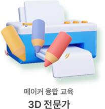 인재 양성 아이콘 4