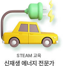 인재 양성 아이콘 5