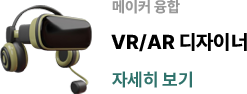 교육