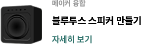 교육