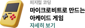 교육