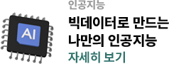 교육