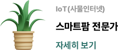 교육